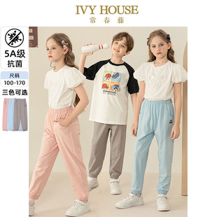 5A级抗菌 透气针织裤 IVY 男女童夏新款 子 HOUSE常春藤儿童装