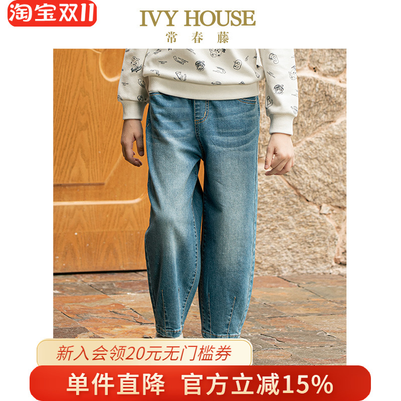 常春藤男童春季牛仔阔腿裤