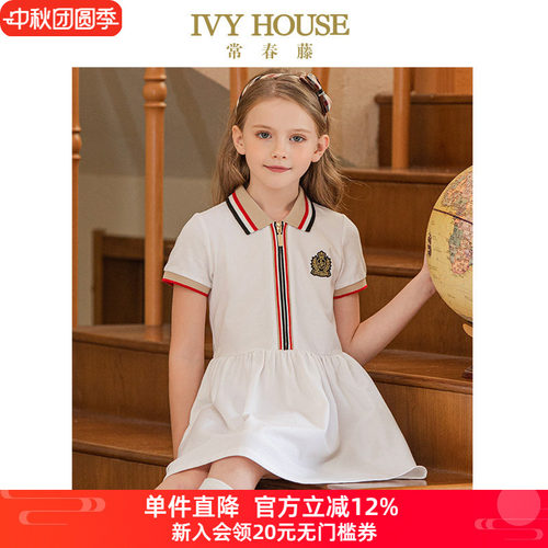 针织常春藤POLO裙夏季款百搭