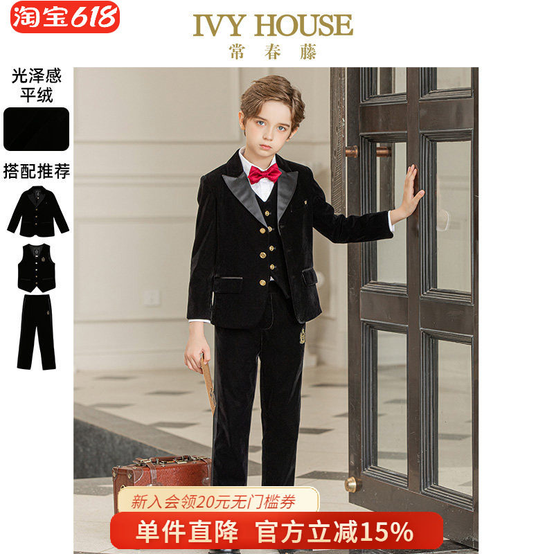 IVY HOUSE常春藤儿童装男童秋季款 英伦风西服外套西裤马甲亲子装