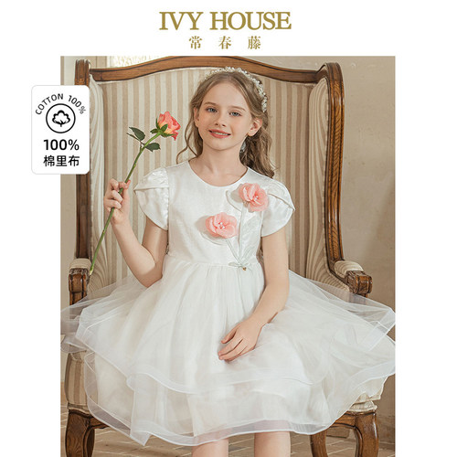 IVY HOUSE常春藤儿童装女童春秋季款 玫瑰公主蓬纱礼服裙子连衣裙