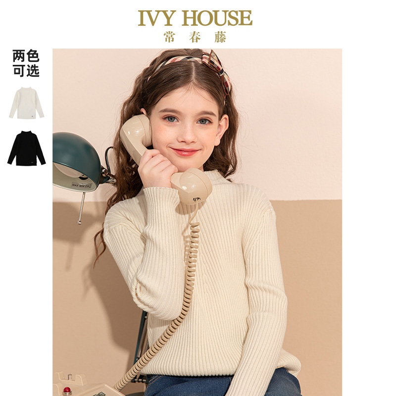 IVY HOUSE常春藤儿童装女童秋季款 半高领打底衫毛衣上衣时尚保暖