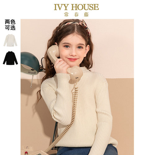 IVY HOUSE常春藤儿童装女童秋季款 半高领打底衫毛衣上衣时尚保暖