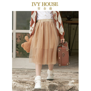 款 女童裙子秋季 网纱半身裙蓬蓬裙洋气百搭 HOUSE常春藤儿童装 IVY