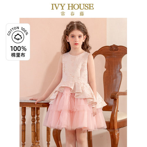 IVY HOUSE常春藤儿童装女童秋新款 粉金礼服裙经典公主连衣裙上衣
