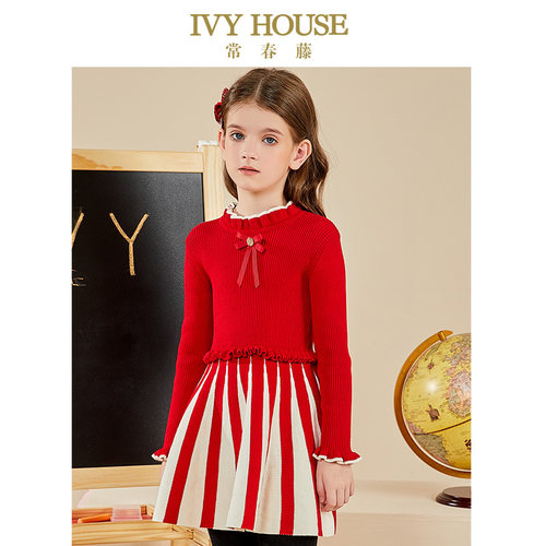 IVY HOUSE常春藤儿童装女童连衣裙竖条纹A字裙撞色洋气春秋款裙子