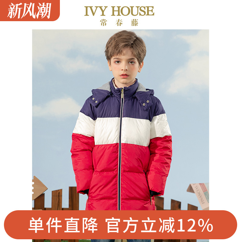 IVY HOUSE常春藤童装男童冬季新款白鸭绒拼接羽绒服中长外套防风