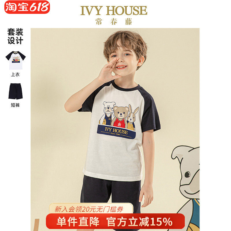 IVY HOUSE常春藤儿童装男童套装夏新款休闲运动短袖T恤裤子五分裤