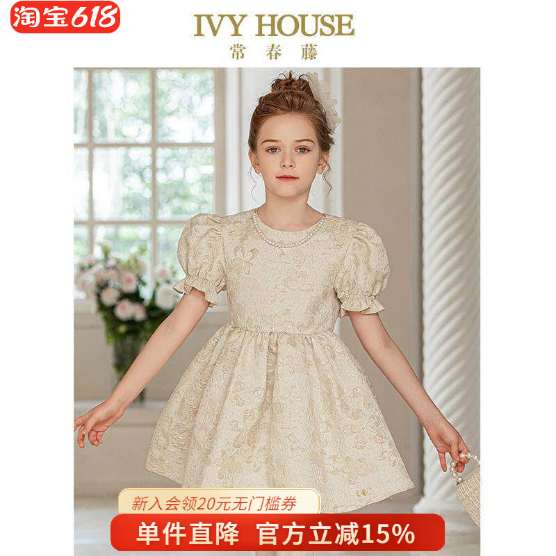IVY HOUSE常春藤童装女童连衣裙秋季新款 小主持人毕业礼服公主裙