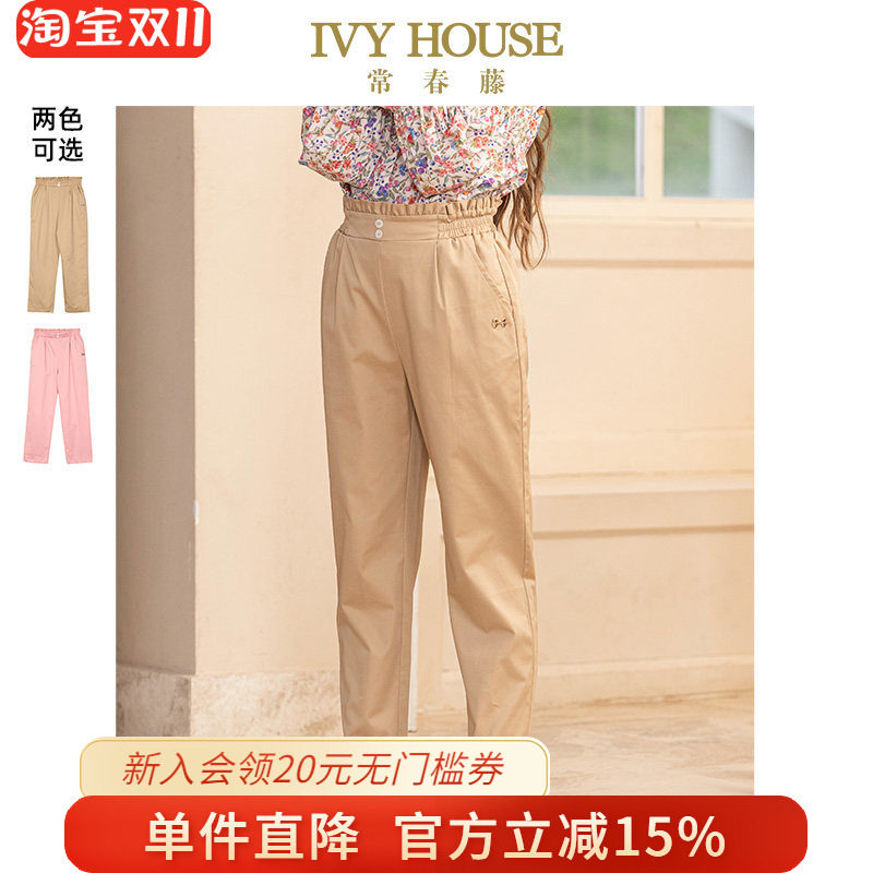 IVY HOUSE常春藤儿童装女童夏季新款花边高腰休闲时装裤两色