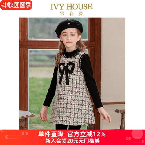 IVYHOUSE常春藤女童连衣裙