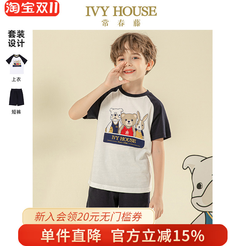 IVY HOUSE常春藤儿童装男童套装夏新款休闲运动短袖T恤裤子五分裤