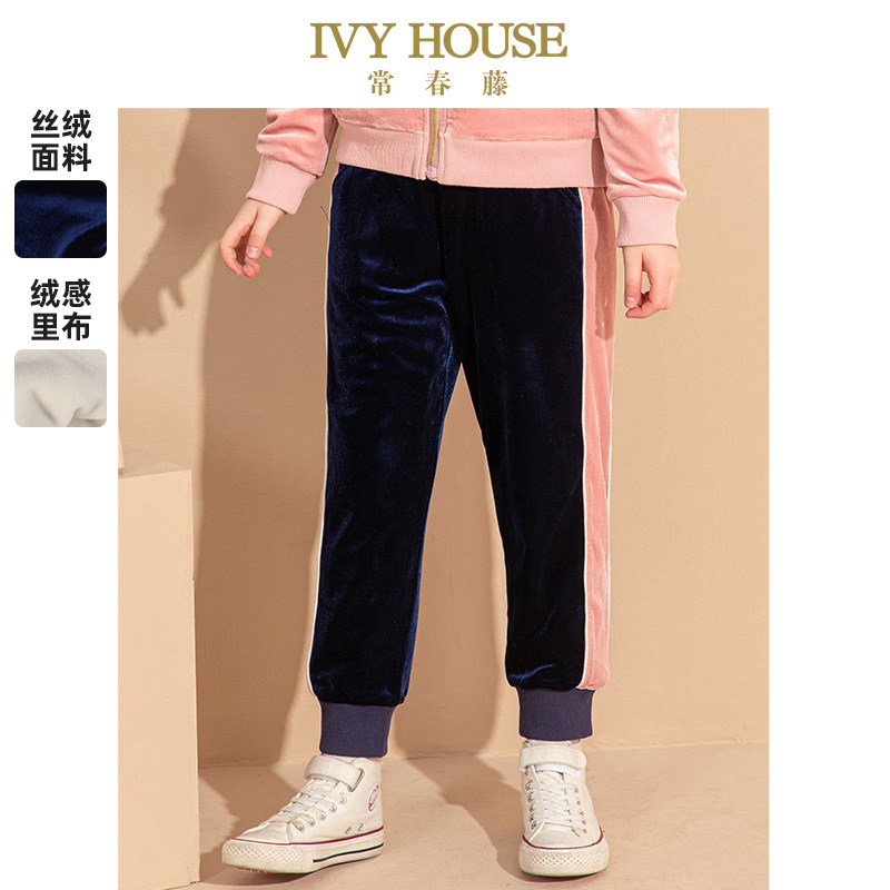 IVY HOUSE常春藤儿童装女童冬季款 绒里针织慢跑裤子丝绒运动外套