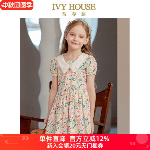 IVY HOUSE常春藤儿童装女童夏 印花公主连衣裙泡泡袖可爱淑女洋气