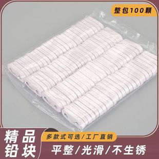 100个窗帘铅块专用配件浴帘辅料铅坠门帘铅线加重加厚铁块窗纱铅
