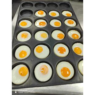 商用24连8cm15连圆形烤鸡蛋不粘模具煎鸡蛋面包烘焙烤盘大烤箱用