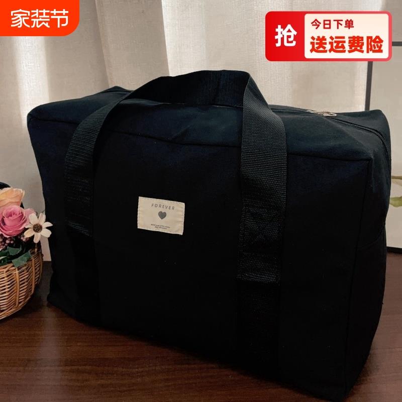 被子收纳袋加厚帆布搬家打包超大容量行李袋结实耐磨学生棉被袋子