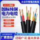 2.5 永通中策YJV电缆国标铜芯电缆线2 5芯1.5 6平方充电桩