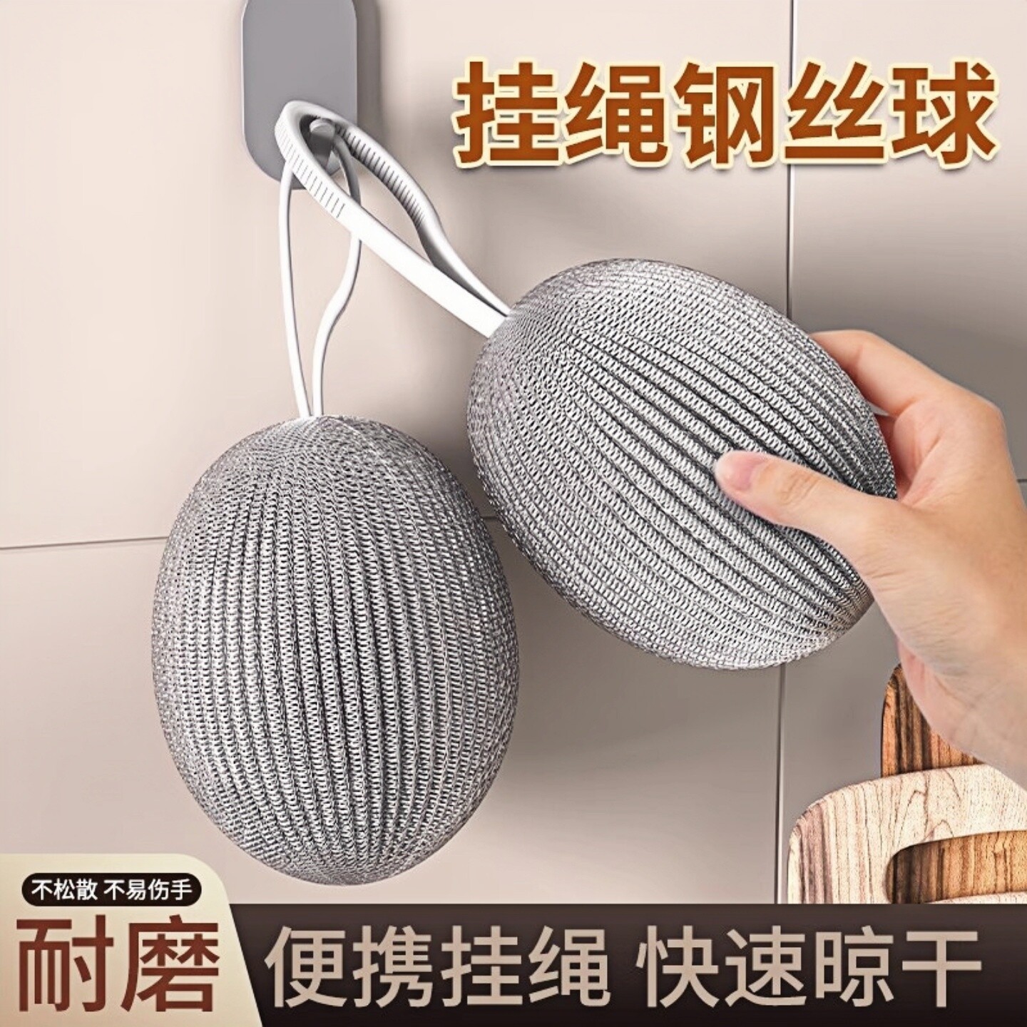 食品304钢丝球不掉丝厨房洗锅刷碗大号清洁球自带挂绳去污神器