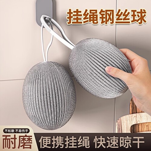 食品304钢丝球不掉丝厨房洗锅刷碗大号清洁球自带挂绳去污神器
