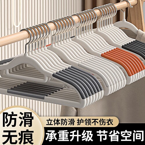 衣架家用挂衣无痕防肩角衣撑晾衣服防滑护衣架子衣柜衣挂撑子挂架