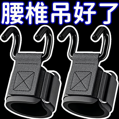 引体向上助力钩吊单杠防脱手健身护腕握力钩手套辅助带硬拉吊腰椎