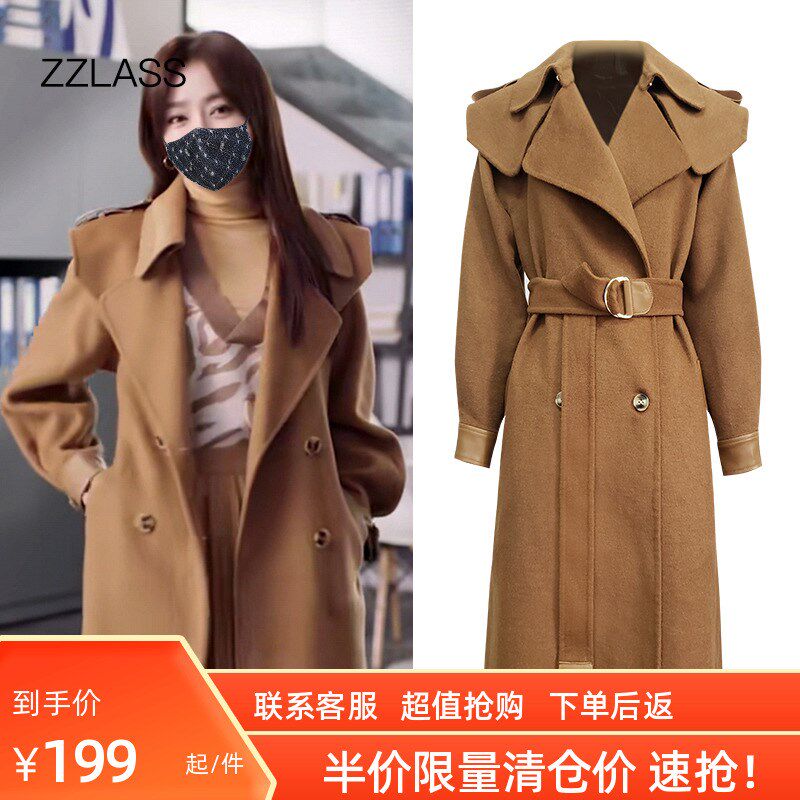 焦糖色毛呢大衣女中长款收腰双排扣长袖拼接通勤灯笼袖百搭外套
