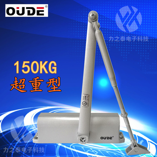 OUDE超重型闭门器室外铁门大号孔距230液压缓冲U回关门器防冻防寒