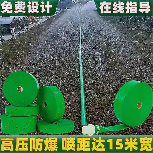 高分子编织农用水带微喷浇地软管高压灌Q溉水带1寸-3寸