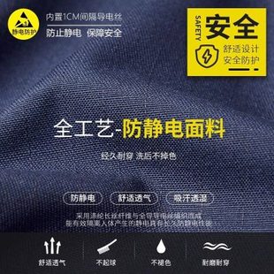耐磨秋冬电工电子化工厂衣服劳保服定制 加油站防静电工作服男套装