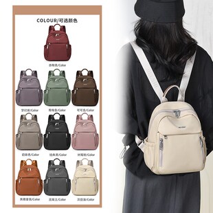 小型旅游背包2024爆款牛津布时尚双肩包女轻便小巧休闲帆布旅行包