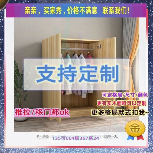 挂衣柜全挂实木儿童矮小型落地式B占地矮1米2高超薄深40cm小