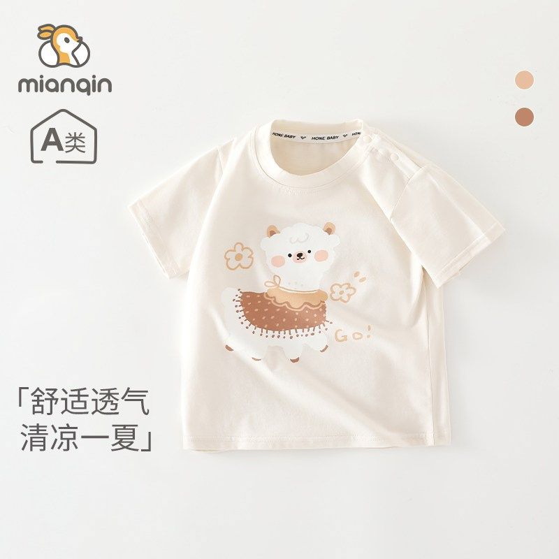 宝宝短袖t恤a类卡通上衣婴儿帅气居家服男女童圆领肩扣夏天衣服,童装/婴儿装/亲子装,T恤,淘宝优惠券,粉丝福利购,淘宝优惠卷