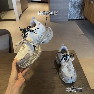 女 拼色小个子厚底运动网面透气休闲鞋 牛皮版 9cm内增高炸街老爹鞋