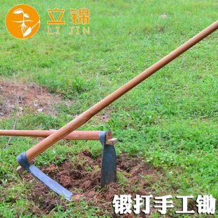 手工锻打农用工具家用户外开山挖土翻地除草种菜种地挖笋锄头农具