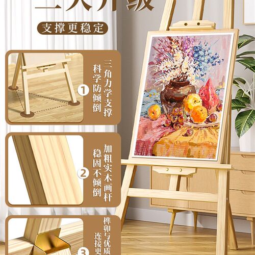 kt板支架木质展架n立式落地式画板迎宾牌展示架海报广告牌画架水