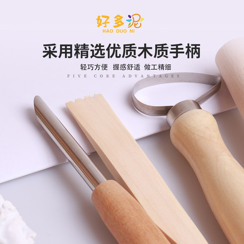 陶艺工具陶泥雕刻刀油泥粘土软陶雕塑手工diy手办工具材料包套装
