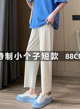 孕妇裤小个子外穿托腹夏季薄款冰丝E垂感宽松直筒窄版阔腿休闲九