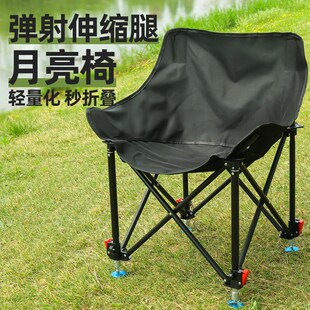 钓椅升降腿月亮椅新款全地形可折叠钓鱼椅便携钓凳