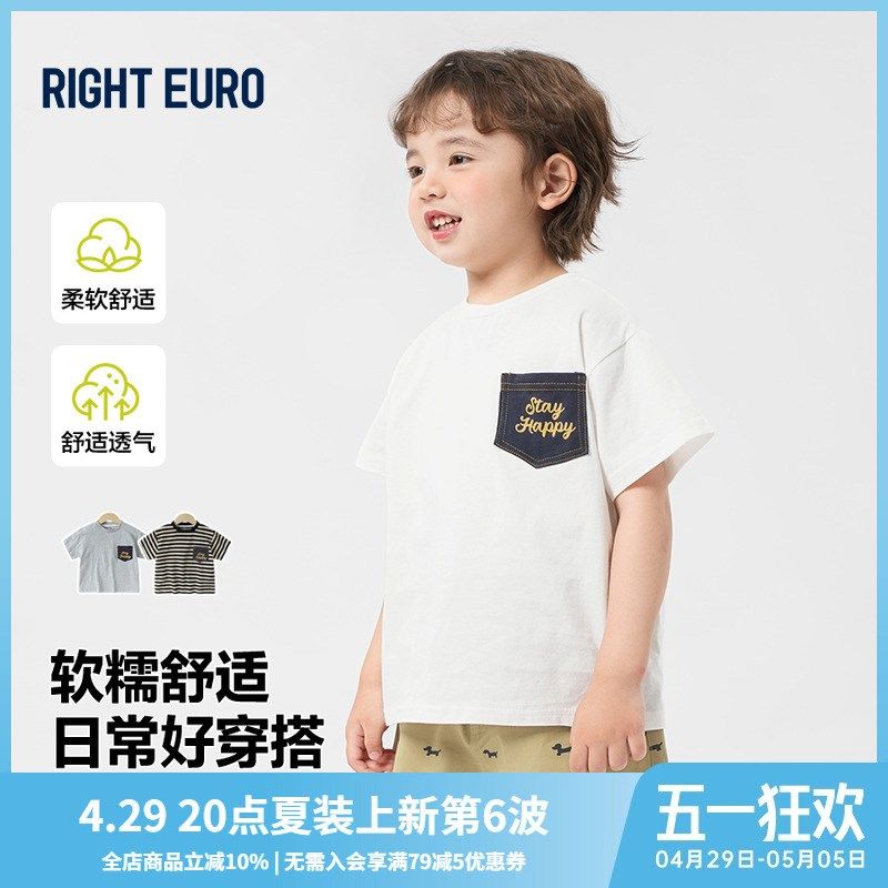 男童条纹短袖T恤夏装夏季新款童装儿童宝宝小童打底衫炸街上衣潮,童装/婴儿装/亲子装,T恤,淘宝优惠券,粉丝福利购,淘宝优惠卷