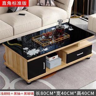 圆角茶几简约现代欧式 墨绩款 客厅电户柜组合茶桌家用视型茶几
