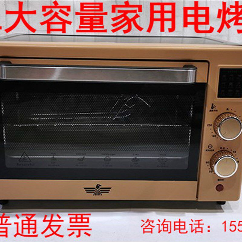 大容量22L电烤箱礼品新款多功能上下控温定时烘焙家用Z电烤箱烤炉