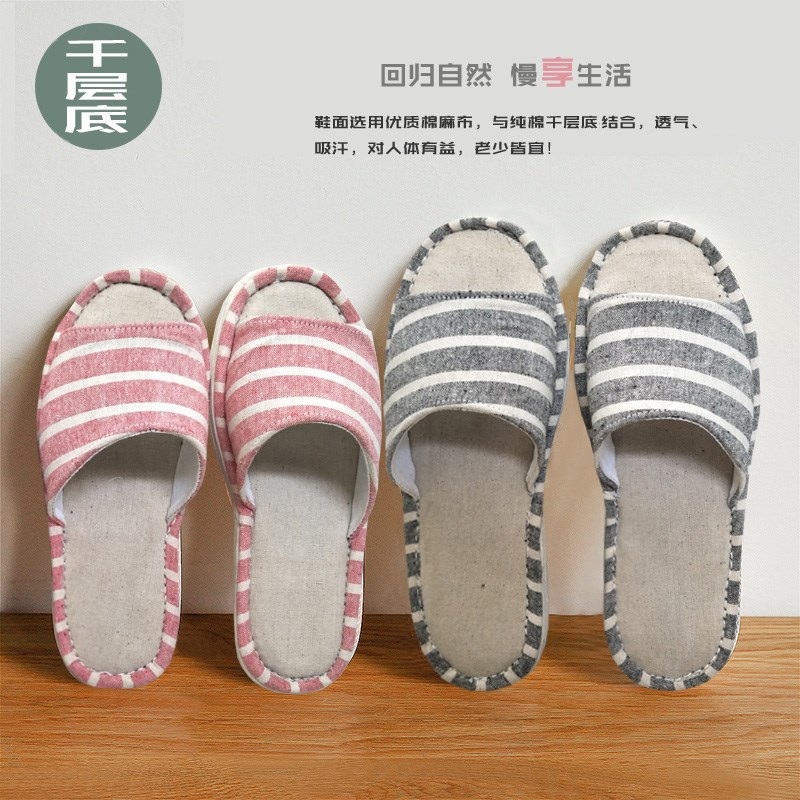 手工千层底布拖鞋 纯棉亚麻居家情侣凉拖鞋透气防臭地板平底孕妇