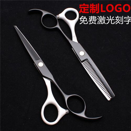定制LOGO黑白烤漆9CR理发店专用理发剪平剪牙剪刘海打薄专业花剪