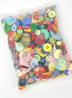 圆混装彩色椰壳树脂纽扣手工制作纽扣画花材料包幼儿园DIY装饰