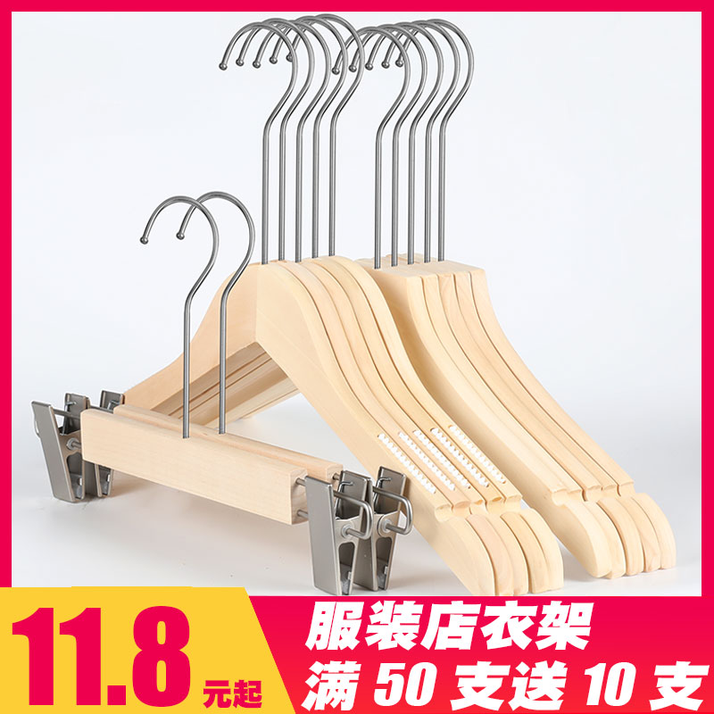 衣架服装店专用实木头儿童女款原木色撑子小挂钩木质裤W夹定制log