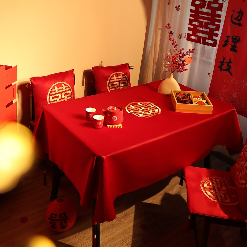 结婚红色茶几g桌布抱枕婚房装饰垫椅垫跪垫餐桌盖布婚庆用品大全
