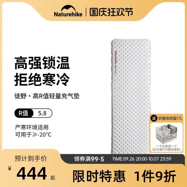 挪客徒野防潮垫户外露营便携折叠地垫坐垫帐篷充气床垫单人睡垫