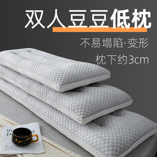 长枕芯双人枕家用夫妻情侣枕长长款低枕护颈矮枕头亲子夏季一米五