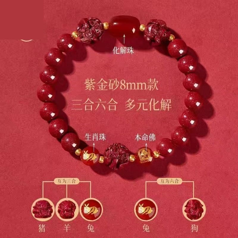 红色细手绳破太红绳手链男款高级感本命年红手绳男生蛇手串生肖礼图片